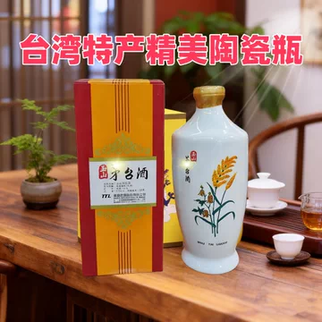 玉山茅台酒-玉山茅台酒促销价格、玉山茅台酒品牌- 淘宝
