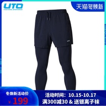 UTO sports shorts mens stretch tight training fitness pants outside wear fake two quick-drying running pants