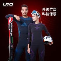  UTO Yutu ski underwear warm suit mens outdoor mountaineering moisture wicking quick-drying function womens bottoming shirt