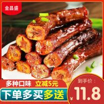 Jin Changsheng grilled spicy duck neck A whole stewed air-dried hand-torn non-long chicken duck neck net red casual snacks Snacks