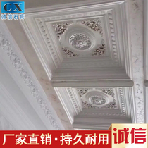 Gypsum board ceiling modeling board Living room renderings European ceiling decoration Gypsum board ceiling modeling Weifang factory