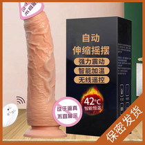 Electric silicone large simulation penis masturbation automatic heating telescopic suction cup fixed penis female sex toys