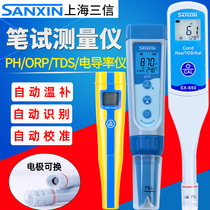 Sanxin pH meter sx620 acidity ORP conductivity meter pen TDS type portable salt dough test detection 5s 5F meter