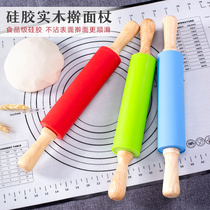 Silicone rolling pin household roller anti-stick solid wood rolling noodle stick dry noodle stick rolling dumpling skin bar noodle stick small