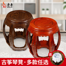 Tangyin guzheng stool piano stool single special clearance childrens special kite stool solid wood chair Dunhuang bench