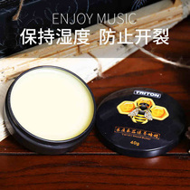 Guzheng moisturizing cream Wooden musical instrument moisturizing cream Erhu piano guitar maintenance beeswax glazing care oil