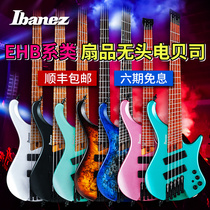 Ibanez Ebbins Ibanez EHB1000S EHB1005 EHB1005MS fan product headless electric bass