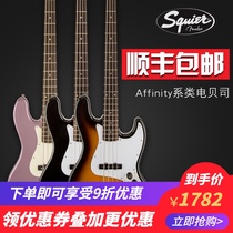 Fender Fender Fanta Quier electric bass Affinity PJ Jazz beginner four five string electric bass