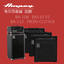 Ampeg amp amp BA108 BA110 BA112 BA115 V2 electric bass speaker bass speaker