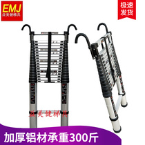 Strengthened single-sided straight ladder expansion ladder with hook thickened aluminum alloy folding household lift staircase engineering ladder