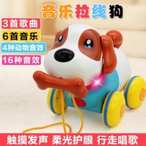 Music pull dog children dog toy drag walking can sing animals boys and girls touch simulation electric dog