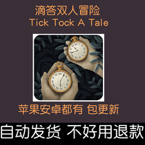 Chinese version Tick Tick Two Adventure TickTock Apple Android ticktock Games app