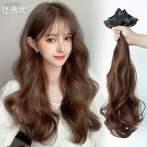 Wigg film female summer three-piece long curly hair additional hair large wave one-piece invisible U-shaped hair clip