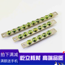 Pure copper 10-position zero copper row 10-hole zero row 3 * 30mm machine room distribution box zero row bus row ground row