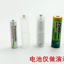 No 7 to No 5 battery sleeve No 7 to No 5 emergency converter conversion tube negative electrode plus copper bottom AAA to AA