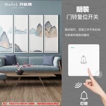 Surface-mounted 86 Automatic reset doorbell switch rebound access control switch household wired button doorbell switch panel