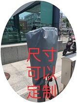 New energy electric car charging pile outdoor anti-rain and snow cream frozen dust-proof and anti-aging sun shade protective sleeve