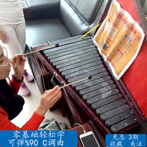 Shiqin C-key 21-key hand bomb percussion instrument Ethereal qin Semitone name Ethnic beginner 38 gift popular Guqin