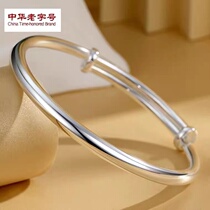 Lao Fengxiang foot silver 9999 sterling silver bracelet female glossy solid silver bracelet noble concubine heart meritorious mother gift