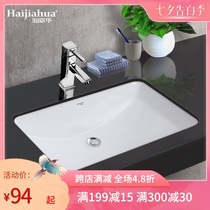 Ceramic under-counter basin wash basin square wash basin toilet bathroom cabinet embedded oval wash basin wash basin