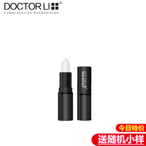 Dr. Li lipstick for mens moisturizing anti-cracking autumn and winter moisturizing oil for students boys big name 3G