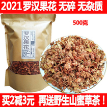 Luo Han Guo Flower Tea Premium dried flower bulk Guilin Yongfu specialty wild throat tea Yishou Tea