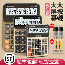 Casio voice calculator real person pronunciation large computer large screen Financial Office special play music calculator with voice calculation machine clothing store big button