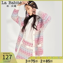 Labeti small fragrance lazy wind suit 2020 autumn and winter new fashion cardigan short skirt sweater female La Chabelle