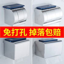Bathroom stainless steel waterproof paper towel box toilet sanitary paper box toilet wall-mounted toilet paper roll holder free of punch