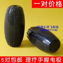  Physical therapy hand grenade electrode accessories Pulse hand-held electrode handheld one-to-one price can not be used alone