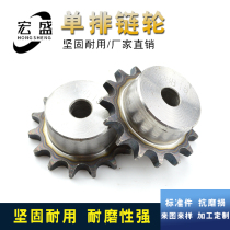 4 zoning table sprocket 08B sprocket 4 fen 24 teeth 4 fen 25 teeth 4 fen 26 teeth 4 fen 27 teeth 4 fen 28 teeth