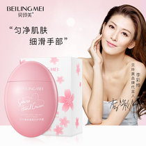 Goose egg hand cream 60g flower fragrance refreshing moisturizing moisturizing hand cream beauty skin care u try first use