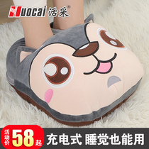 Warm foot artifact Sleeping quilt bed warm foot winter charging hot water bottle unplugged foot cold cover foot warm foot treasure woman
