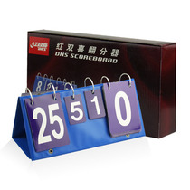 Red Double Happiness card scorer scoreboard F505 table tennis match scoreboard