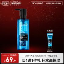 LOréal Mens Skin Care Moisture Moisturizing Toner Mens Moisturizing Cream Skin Care Products Official