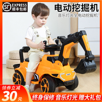 Childrens excavator can sit boy toy car electric engineering car oversized excavator excavator can sit and ride