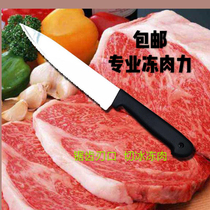 Yangjiang knife cutting bread knife tooth-shaped household kitchen frozen meat knife with serrated fruit knife Stainless steel