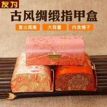 Youzhen Nail Box storage box satin guzheng Nail tape with mirror