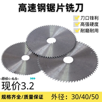 Ultra thin sharp saw blade milling cutter high speed steel HSS cut milling cutter sheet circular saw sheet 30 40 50x0 2-3 0mm