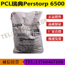 PCL Sweden Perstorp 6500 fully biodegradable raw material Polyglycolide polycaprolactone pcl powder