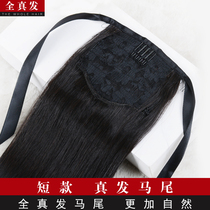 Short real hair ponytail wig Female long hair ponytail tied strap straight hair ponytail natural incognito thin