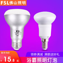 Foshan lighting LED Bath bulb lighting bulb moisture-proof and explosion-proof e27e14 screw bathroom middle lighting warm white light