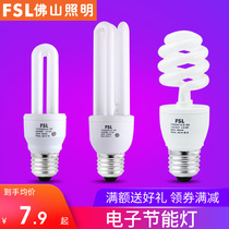 fsl Foshan Lighting 2u energy saving lamp e27 screw screw electronic energy saving bulb household 5W8W13W18W23W