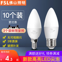 Foshan lighting led bulb e27e14 size screw pendant light source household ultra-bright energy-saving tip bubble candle bubble