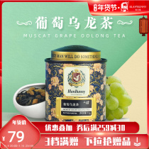 Bran Rabbit blanbunny Grape Oolong Tea Fruit Tea Fruit Tea Canned Gift Tea Canned Tea