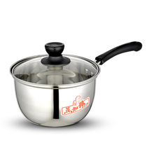German thick 304 stainless steel small milk pot non-stick cooking hot milk pot baby supplementary food soup cooker induction cooker Universal