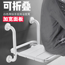  Bathroom folding seat Bathroom elderly safety non-slip wall-mounted stool Stainless steel barrier-free bath stool with armrest