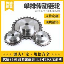 Sprockets Gear 1 2 Inch 20A Single Row Sprockets Industrial Transmission Sprockets Large Full 10-120 Teeth Bench Wheel Processing Set
