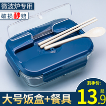 Special for office workers microwave oven heating lunch box glass bowl with lid student lunch box separate fresh-keeping box