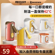 Milk dad usb bottle insulation sleeve Milk artifact heating universal bottle constant temperature sleeve Portable out of the house